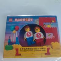 Lego Minifig The Lego Store Disneytown 