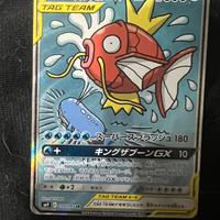 Pokemon Magikarp e wailord gx alleati