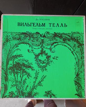 vinile opera Guglielmo Tell di Rossini