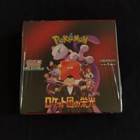Pokemon Glory of Team Rocket Jap Box Sigillato
