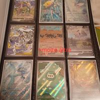 lotto pokemon ar e secret ita near mint swsh e SV