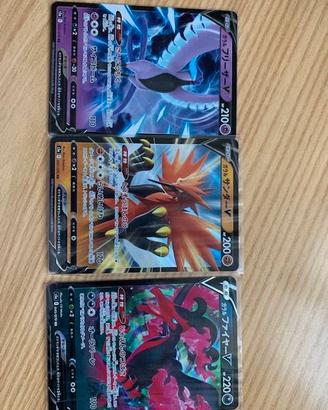 Pokemon carte trio leggendario