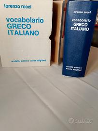 Vocabolario greco italiano 