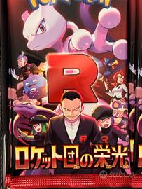 The glory of team rocket box sealed (jap