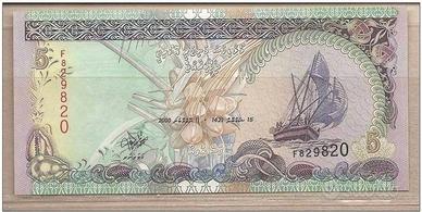 Maldive - banconota FdS UNC da 5 Rufiaa - 2000