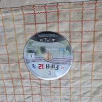 Fifa 12 ps3