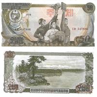 Banconota COREA DEL NORD 1978 50 won Pick 21e UNC