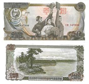 Banconota COREA DEL NORD 1978 50 won Pick 21e UNC