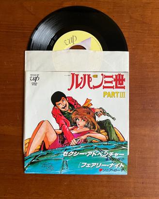 EP 45 giri Vinile Original Giapponese Lupin III