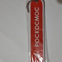 Remove before flight Roscosmos Portachiavi