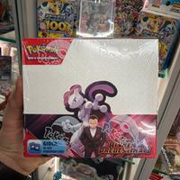 Box 36 bustine pokemon tivali predestinati