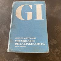 GI Vocabolario di Greco dizionario