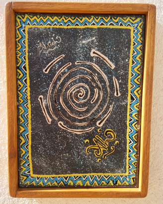 Quadro Olio e Smalto Sintetico su tela con cornice