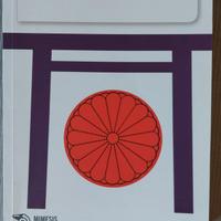 DEL BENE M., MASS MEDIA E CONSENSO NEL GIAPPONE 