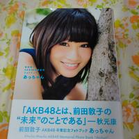 Atsuko Maeda photobook book akb48