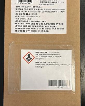 TANICA WHITE Epson Stylus Pro 7900WT - T596C