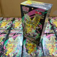 Box Pokémon TCG "Mega Dream Ex"M2A Giapponese (jap