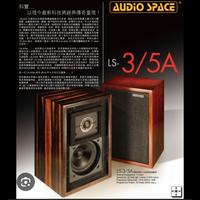 LS3/ 5A AUDIOSPACE, clone monitor BBC