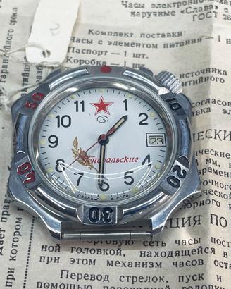 Orologio Vostok Generalskie Stella Rossa USSR