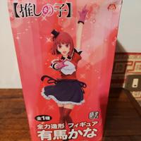 Oshi No Ko Kana Arima Figure 