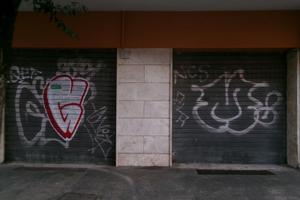 Negozio via tor de schiavi 380/382