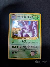 Pokémon TCG Nidoking Gym challenge jap N.034 NM