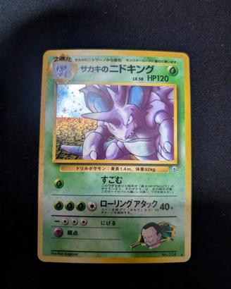 Pokémon TCG Nidoking Gym challenge jap N.034 NM