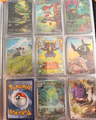 AR Pokémon Cards set