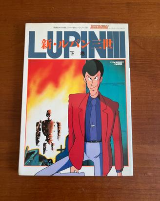 Rivista Vintage Originale Giapponese Lupin III