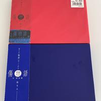 COFANETTO KIZUMONOGATARI 2x BLU-RAY + 2x CD-ROM