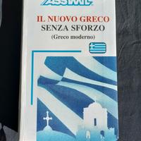 Assimil in italiano, Il Nuovo Greco