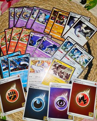 Lotto Carte Pokemon Giapponesi 25esimo 