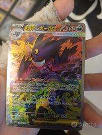 Mega gengar 240/193 Mega Dream