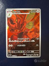 Scizor full art