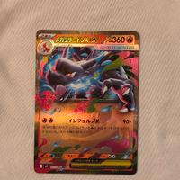 carta pokemon mega charizard X ex