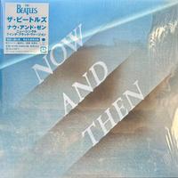 The Beatles Now and Then Rare! Japan Pressing