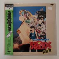 3 Laserdisc Anime - Lamú