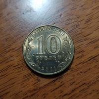 Moneta 10 Rubli russi Città di Yelnya 2011