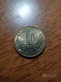 Moneta 10 Rubli russi Città di Yelnya 2011