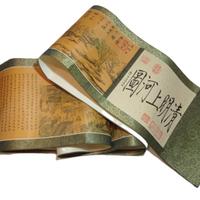 MANOSCRITTO LIBRO CINESE 科 学 史 清 明 上 朱 子 中华人民共和国