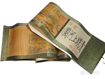 MANOSCRITTO LIBRO CINESE 科 学 史 清 明 上 朱 子 中华人民共和国