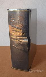 Vocabolario Tedesco Sansoni