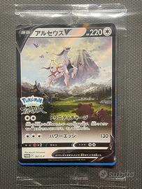 Arceus 267 Promo sigillato