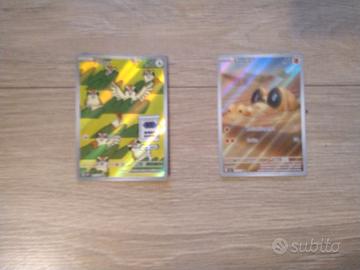 Pidgey e sandile ful art