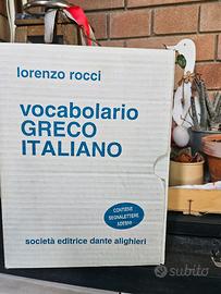 Vocabolario greco italiano