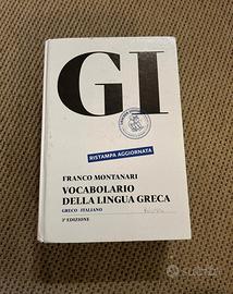 GI VOCABOLARIO LINGUA GRECA 3 EDIZIONE *NUOVA* NEW