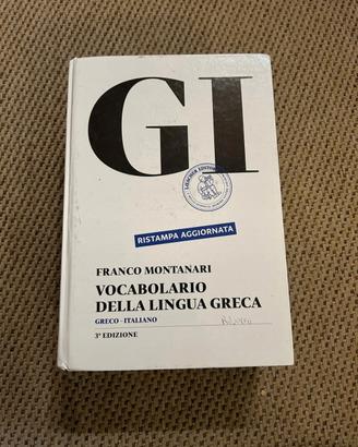 GI VOCABOLARIO LINGUA GRECA 3 EDIZIONE *NUOVA* NEW