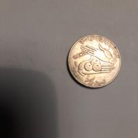 moneta 1/2 dinaro tunisia 1988