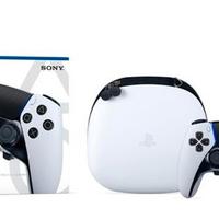 dual sense edge ps5