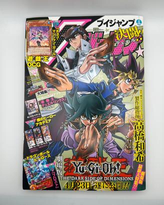 Rivista V Jump Giugno 2016 con Carte Promo